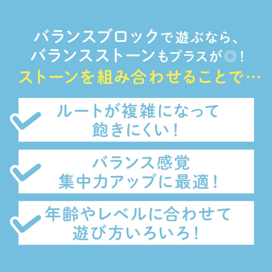 バランスブロック 20ピース 子供用 平均台 筋力 柔軟 体幹 安全 知育玩具 室内遊具 屋内 幼稚園 バランス遊具 歩行 運動不足 誕生日 プレゼント 爆買の画像