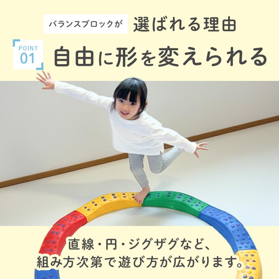 バランスブロック 20ピース 子供用 平均台 筋力 柔軟 体幹 安全 知育玩具 室内遊具 屋内 幼稚園 バランス遊具 歩行 運動不足 誕生日 プレゼント 爆買の画像