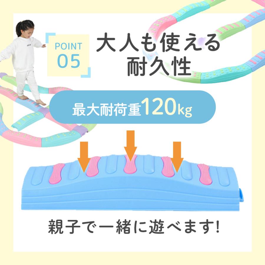 バランスブロック 20ピース 子供用 平均台 筋力 柔軟 体幹 安全 知育玩具 室内遊具 屋内 幼稚園 バランス遊具 歩行 運動不足 誕生日 プレゼント 爆買の画像