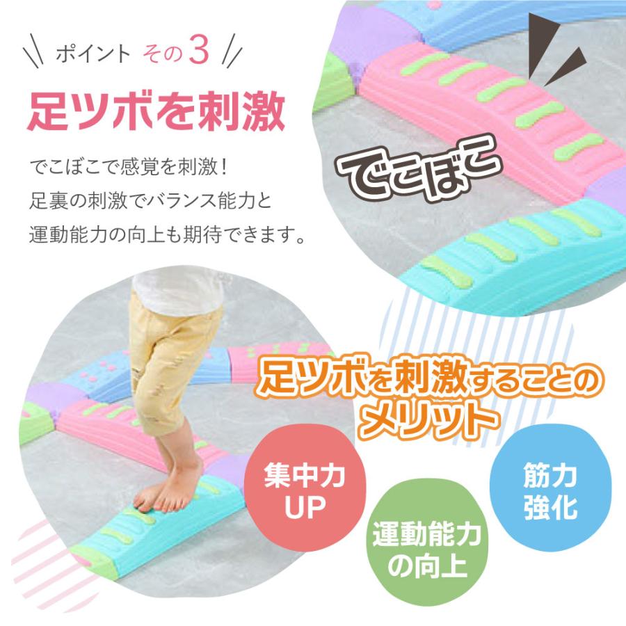 Smaly（スマリー） バランスブロック 子供用 平均台 曲線8ピース 筋力