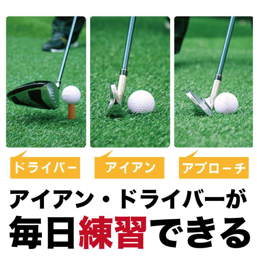 ゴルフマット アプローチ アイアン ドライバー 練習 マット ゴルフマット アプローチ アイアン ドライバー 練習 マット