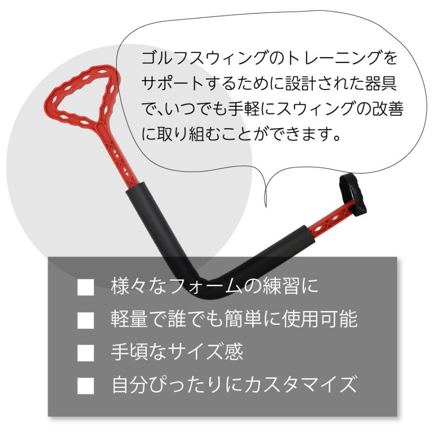 Smaly（スマリー） スイング練習機 ゴルフ シャロースイング スイング