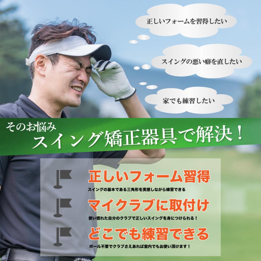 ゴルフスイング 練習器具 トレーナ 飛距離UP シャロースイング ゴルフスイング 練習器具 トレーナ 飛距離UP シャロースイング