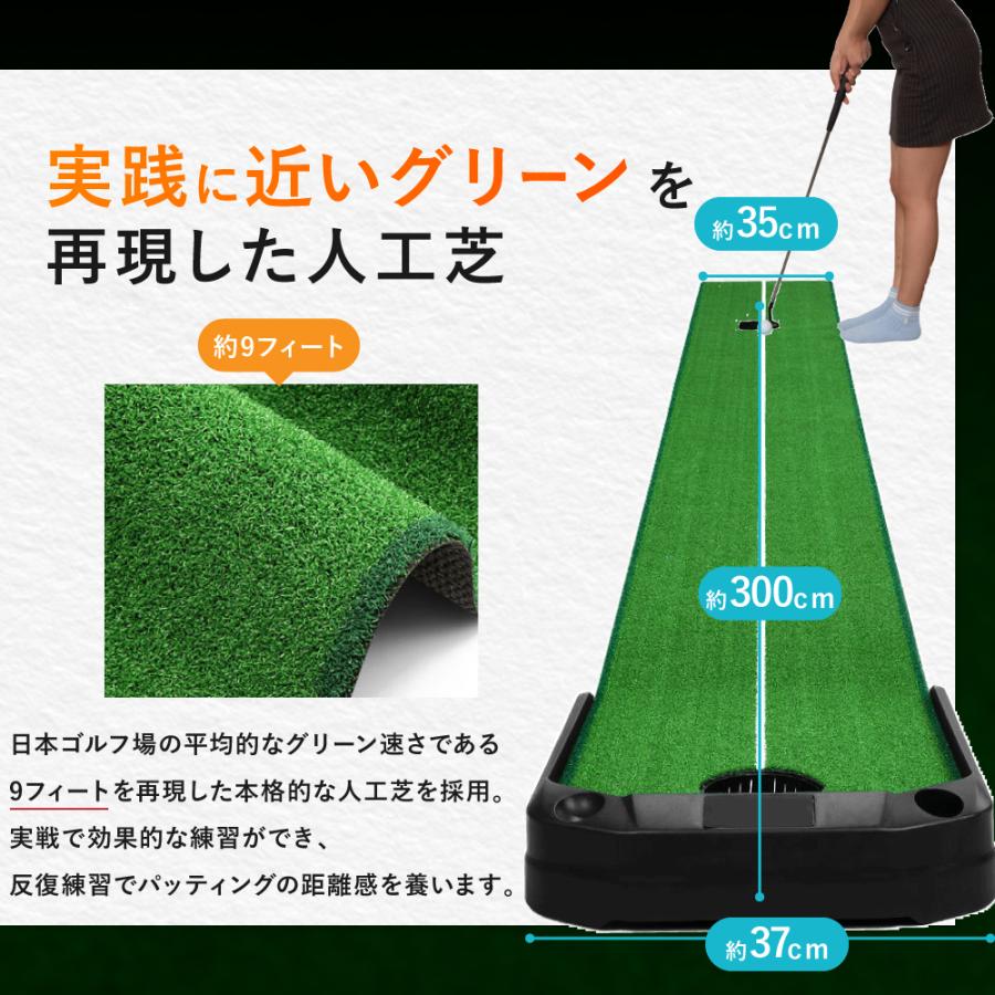 Smaly（スマリー） 電動返球機能付き パターマット 3m ガイドライン