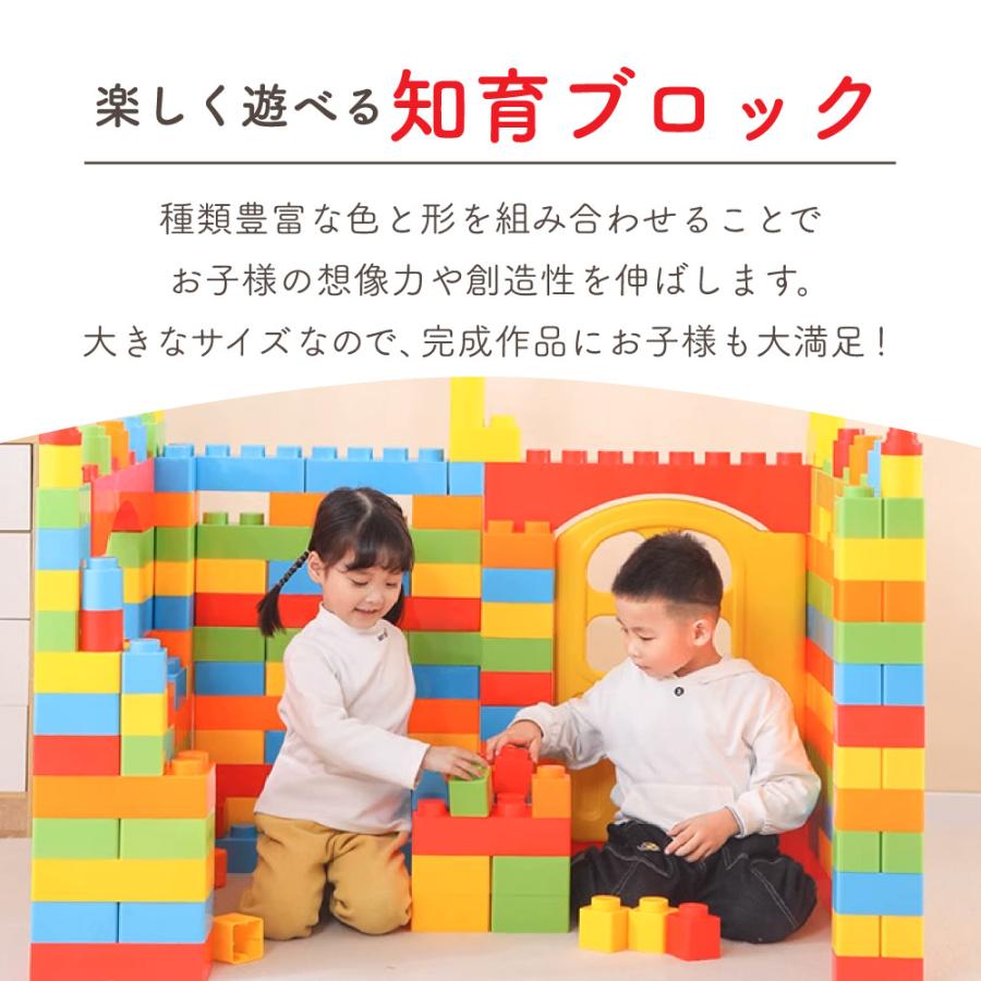 Smaly（スマリー） ビッグトイブロック 大型 カラーブロック 子供 室内