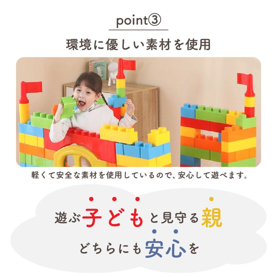 Smaly（スマリー） ビッグトイブロック 大型 カラーブロック 子供 室内