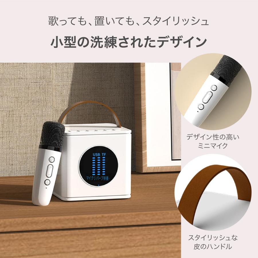 ミニカラオケボックス マイク スピーカー ボーカルカット ポータブル Bluetoothマイク2本 家庭用カラオケセット 持ち運び コンパクト アウトドア キャンプ｜smaly｜05