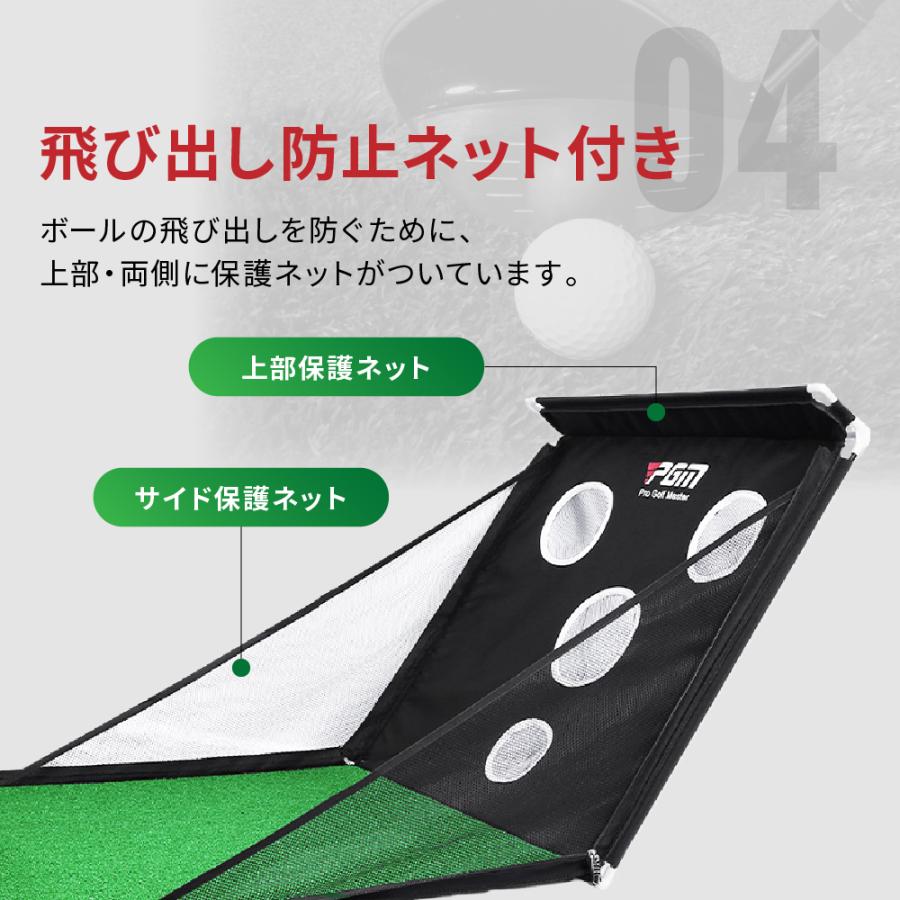 Smaly（スマリー） パター＆アプローチ練習マット 3m 2way 持ち運び