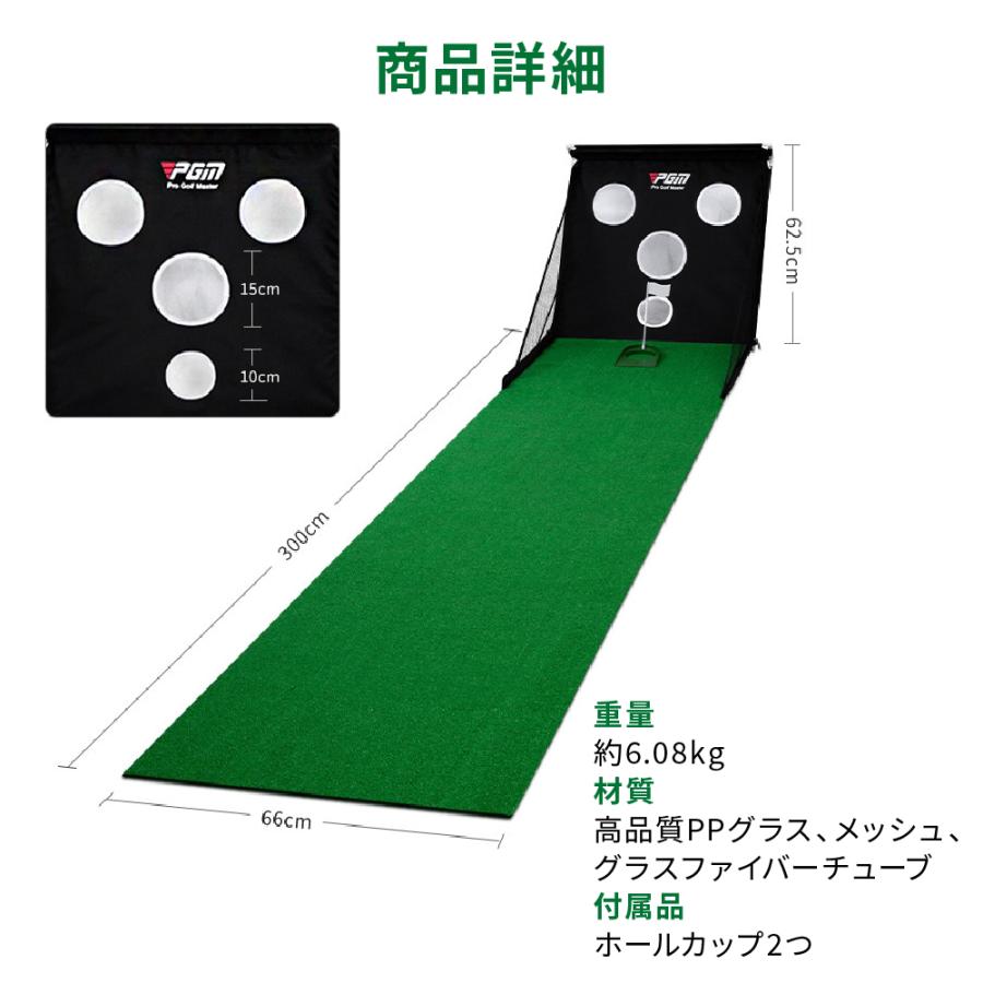 Smaly（スマリー） パター＆アプローチ練習マット 3m 2way 持ち運び