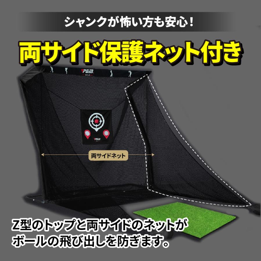大型 ゴルフネット 組み立て式ゴルフ練習ネット サイド保護 大型 ゴルフネット 組み立て式ゴルフ練習ネット サイド保護