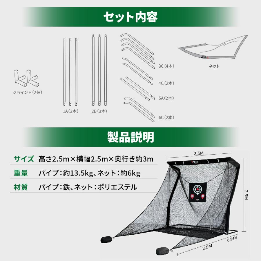 大型 ゴルフネット 組み立て式ゴルフ練習ネット サイド保護 大型 ゴルフネット 組み立て式ゴルフ練習ネット サイド保護