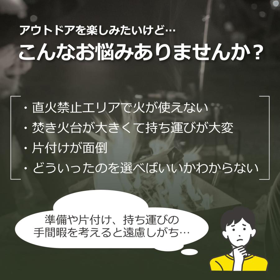 Smaly（スマリー） 焚き火台 焚火台 折り畳み式 軽量 コンパクト