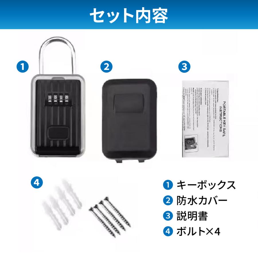 キーボックス ダイヤル式 南京錠 キーケース U字ロック 鍵管理