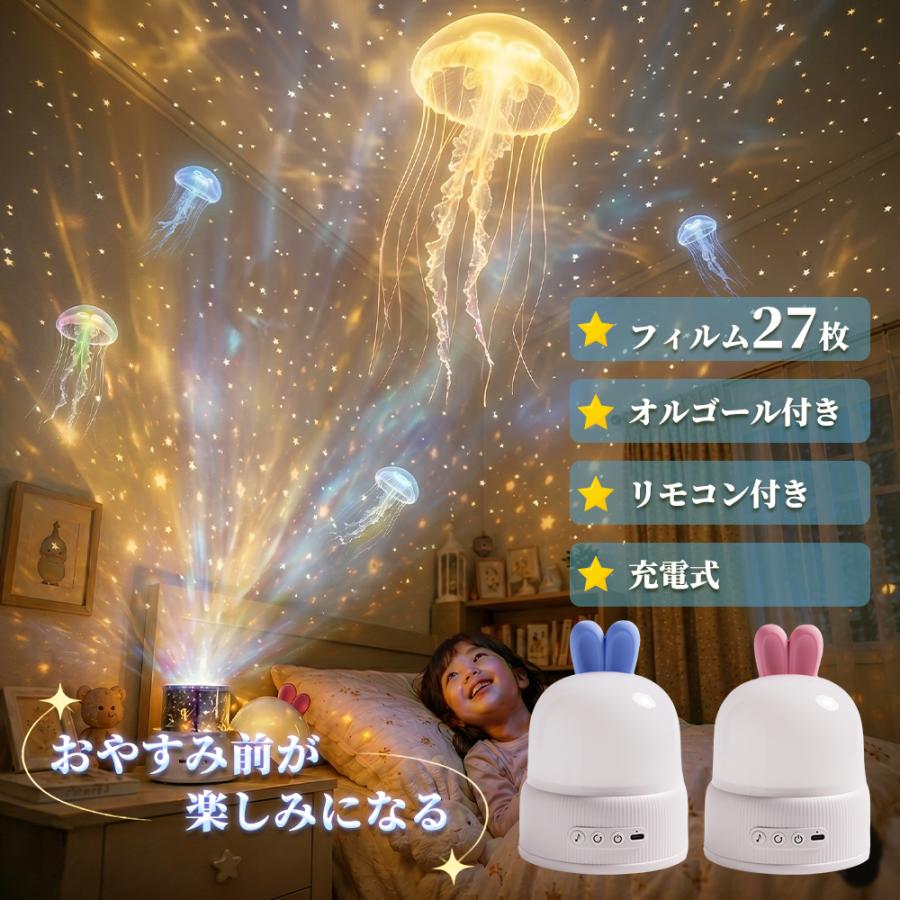 ハローキティ プラネットファンタジー ライト オルゴール プラネタリウム Smaly（スマリー） プラネタリウム 子供 家庭用 プロジェクター