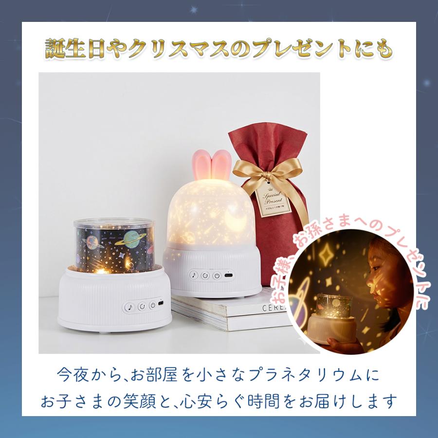 Smaly（スマリー） プラネタリウム 子供 家庭用 プロジェクター