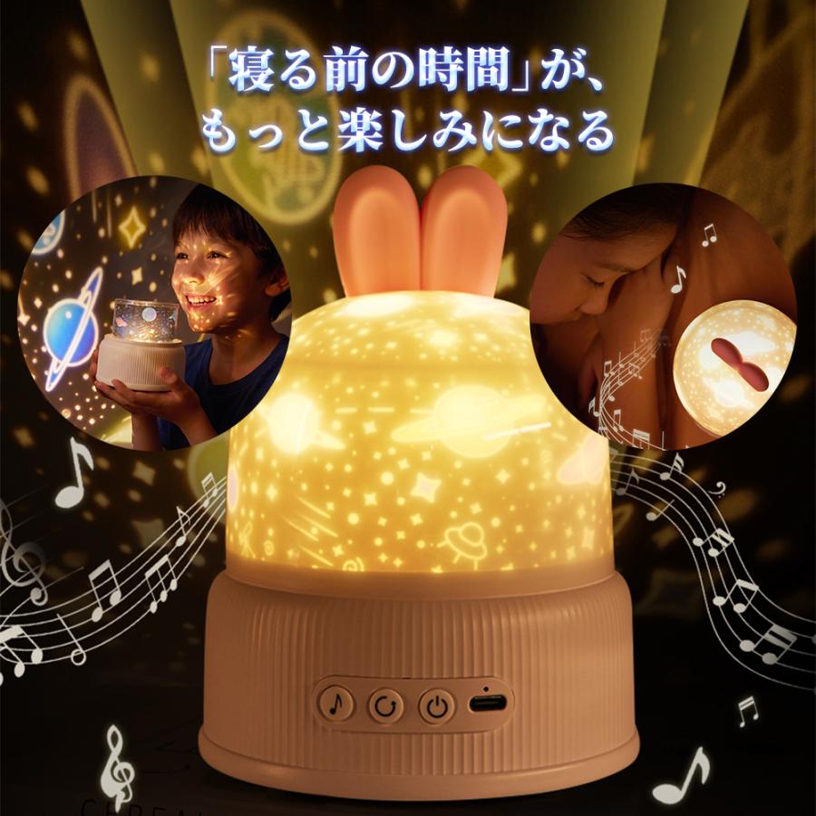 Smaly（スマリー） プラネタリウム 子供 家庭用 プロジェクター