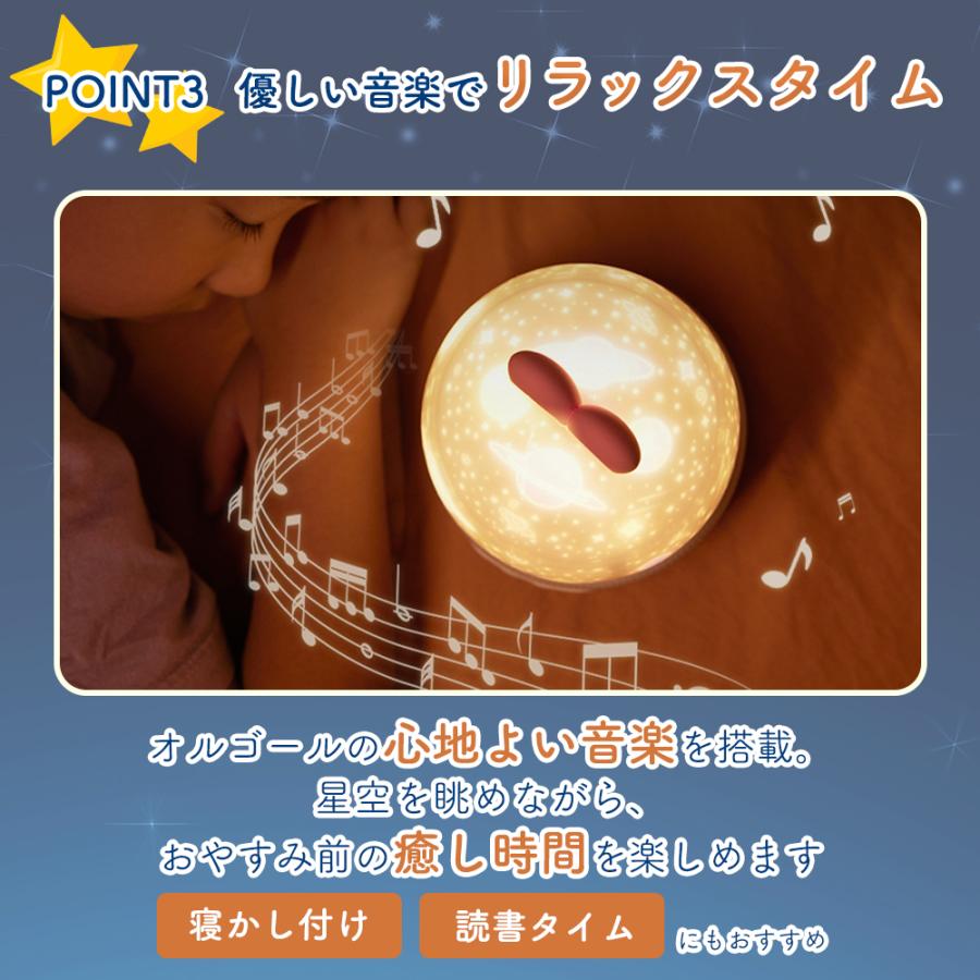 Smaly（スマリー） プラネタリウム 子供 家庭用 プロジェクター