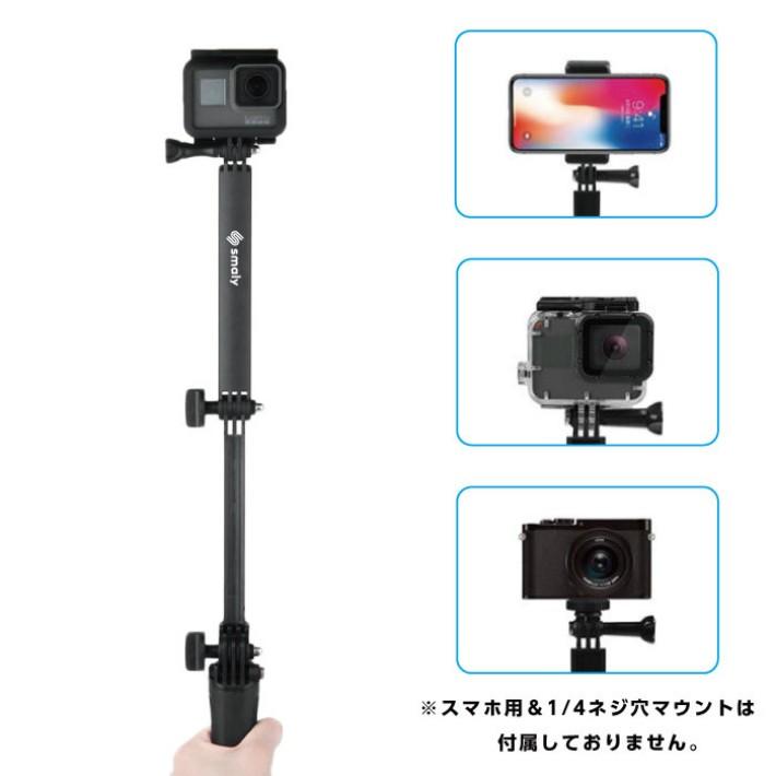 GoPro ゴープロ 3way 自撮り棒 アクセサリー アクションカメラ