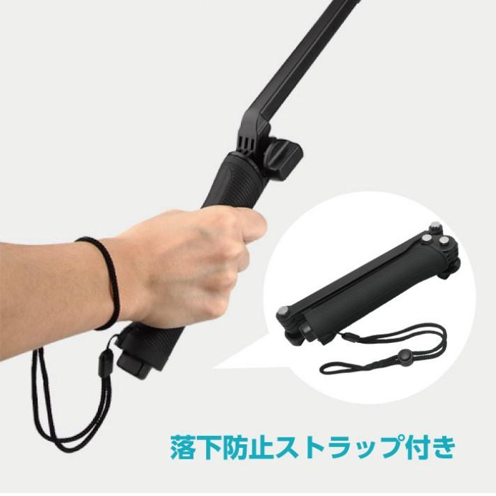 自撮り棒 GoPro ゴープロ セルカ棒 自撮り アクセサリー hero9 hero7 hero8 hero10  3Way スマホ iPhone android 三脚付き アクションカメラ｜smaly｜04