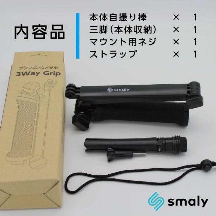 自撮り棒 GoPro ゴープロ セルカ棒 自撮り アクセサリー hero9 自撮り棒 GoPro ゴープロ セルカ棒 自撮り アクセサリー hero9