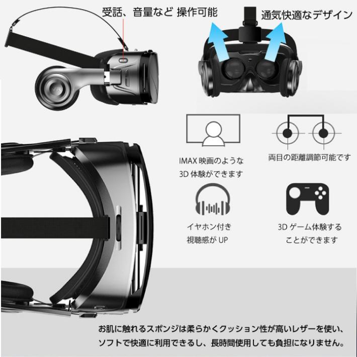 Vrゴーグル Vrヘッドセット スマホ Iphone Android 3d Bluetoothリモコン 3dメガネ ヘッドセット 動画 Vr動画 ゲーム プレゼント 父の日 Smaly スマリー直営店 通販 Yahoo ショッピング