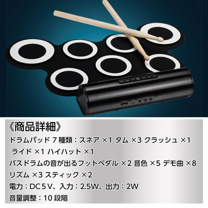 アウトレット 電子ドラム ドラムセット ポータブルドラム ロールドラム ミニドラム 7パッド 楽器 初心者 Smaly スマリー プレゼント こども Smaly スマリー直営店 通販 Yahoo ショッピング