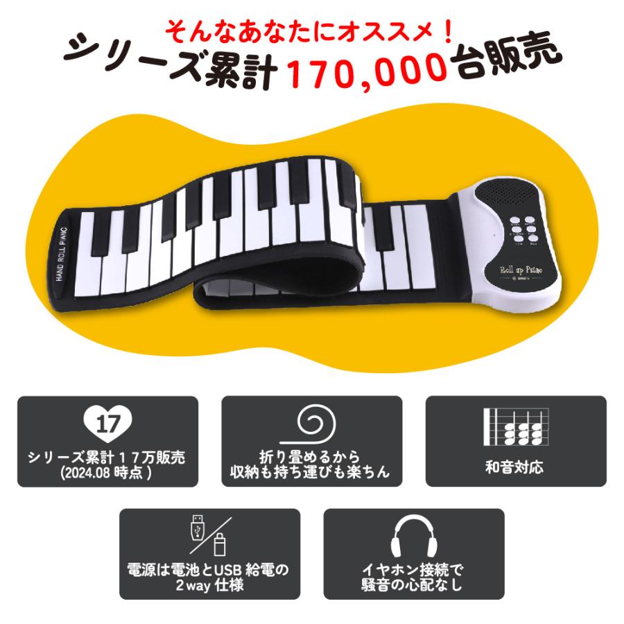 Smaly 電子ピアノ ロールピアノ 49鍵 ロールアップピアノ ピアノ Smaly 電子ピアノ ロールピアノ 49鍵 ロールアップピアノ ピアノ