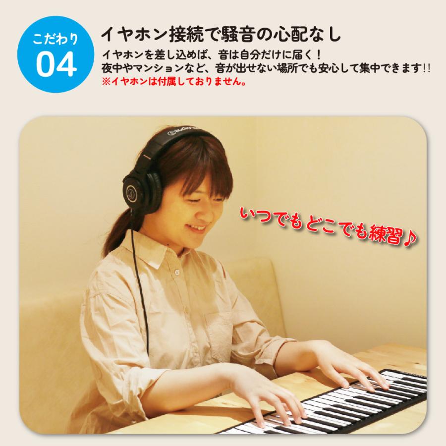 Smaly 電子ピアノ ロールピアノ 49鍵 ロールアップピアノ ピアノ Smaly 電子ピアノ ロールピアノ 49鍵 ロールアップピアノ ピアノ