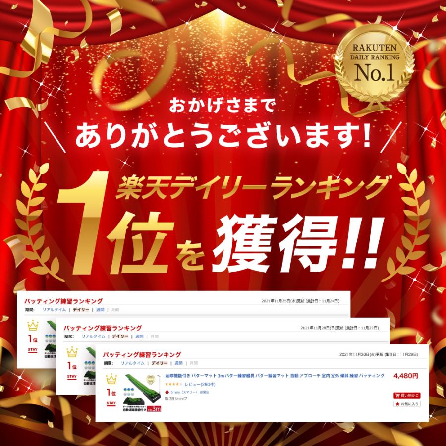 Smaly Smaly正規品 返球機能付き パターマット 3m 大型 ゴルフ Smaly Smaly正規品 返球機能付き パターマット 3m 大型 ゴルフ