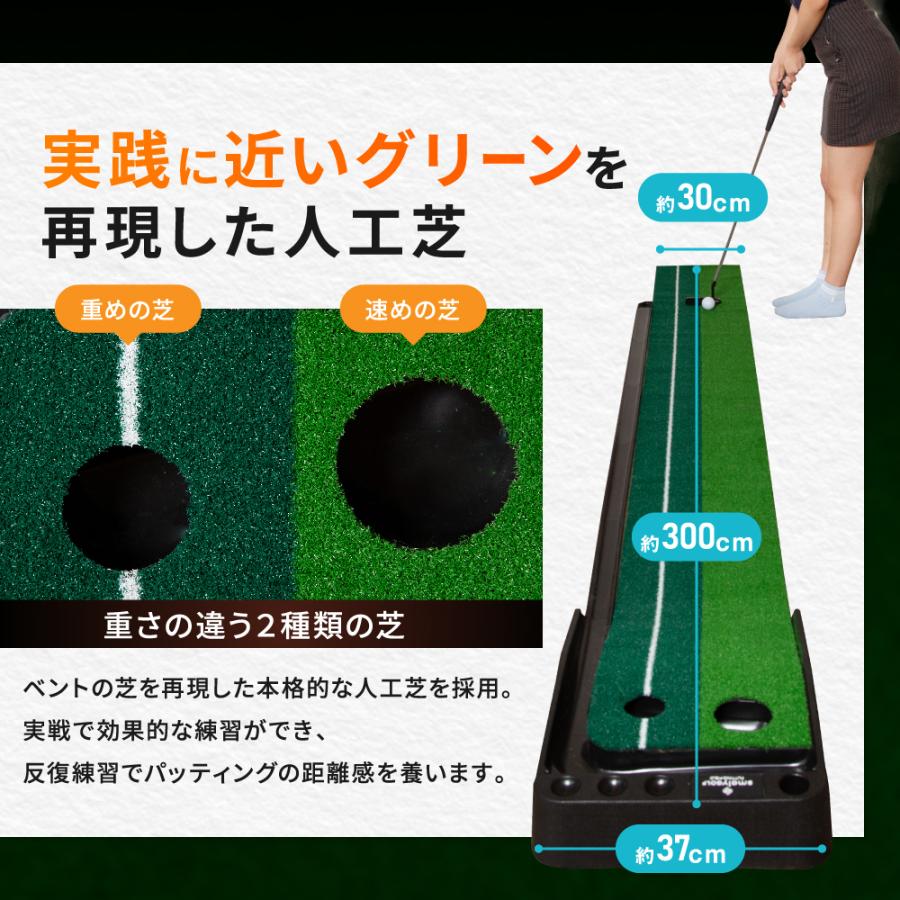 Smaly Smaly正規品 返球機能付き パターマット 3m 大型 ゴルフ Smaly Smaly正規品 返球機能付き パターマット 3m 大型 ゴルフ