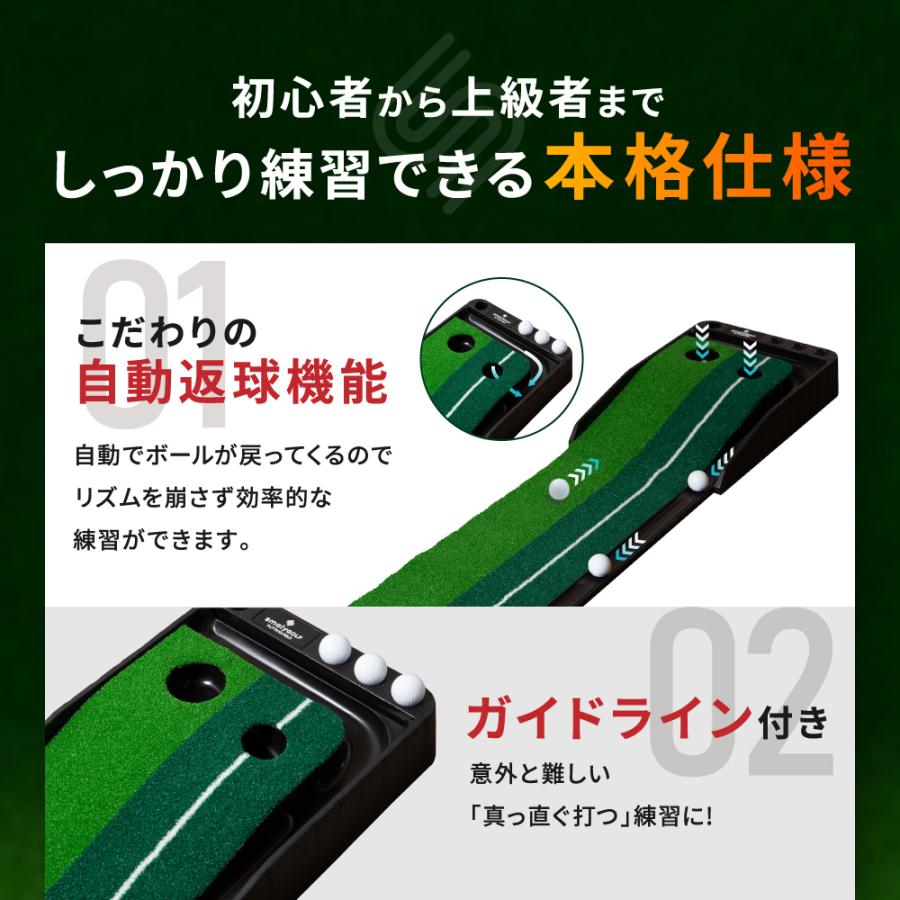 Smaly Smaly正規品 返球機能付き パターマット 3m 大型 ゴルフ Smaly Smaly正規品 返球機能付き パターマット 3m 大型 ゴルフ