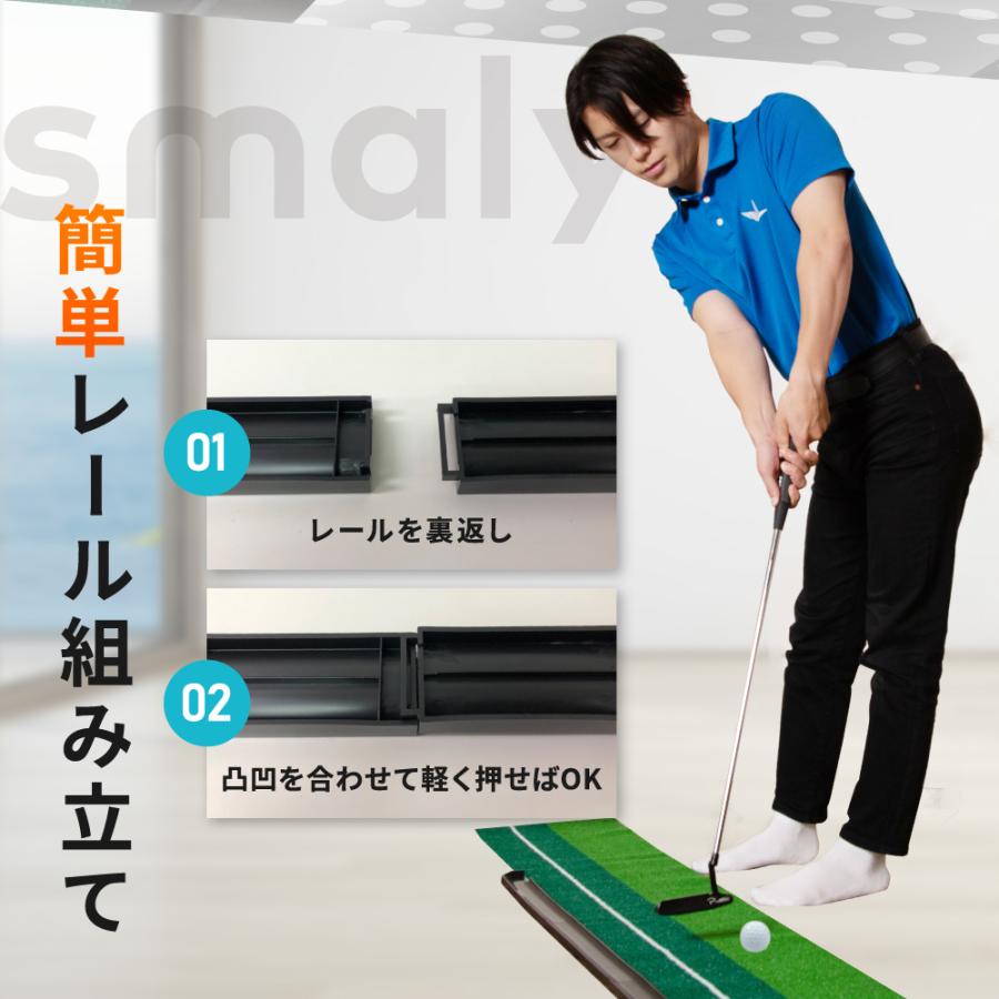 Smaly Smaly正規品 返球機能付き パターマット 3m 大型 ゴルフ Smaly Smaly正規品 返球機能付き パターマット 3m 大型 ゴルフ