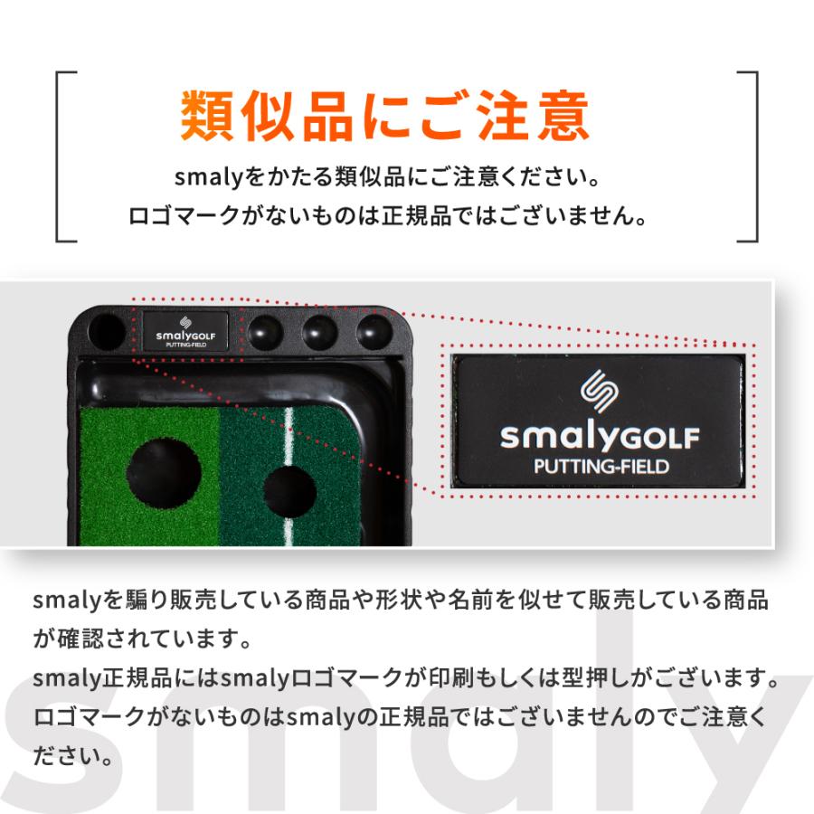 Smaly正規品 返球機能付き パターマット 3m 大型 ゴルフ ゴルフマット パター パター練習 傾斜 練習 自宅 室内 パット  練習器具 男性 パター練習マット マット｜smaly｜09