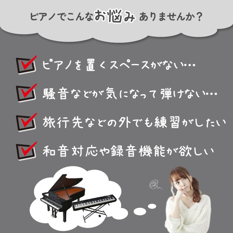 Smaly 電子ピアノ ロールアップピアノ 88鍵盤 キッズ 知育 和音 Smaly 電子ピアノ ロールアップピアノ 88鍵盤 キッズ 知育 和音