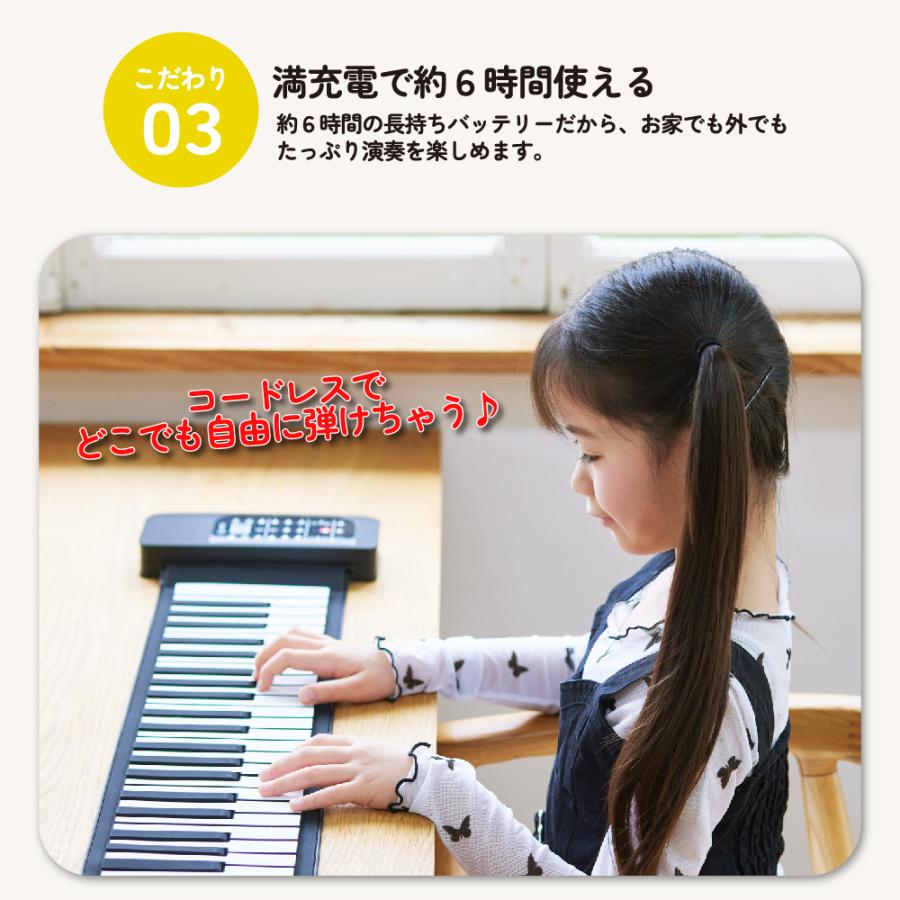 Smaly 電子ピアノ ロールアップピアノ 88鍵盤 キッズ 知育 和音 Smaly 電子ピアノ ロールアップピアノ 88鍵盤 キッズ 知育 和音