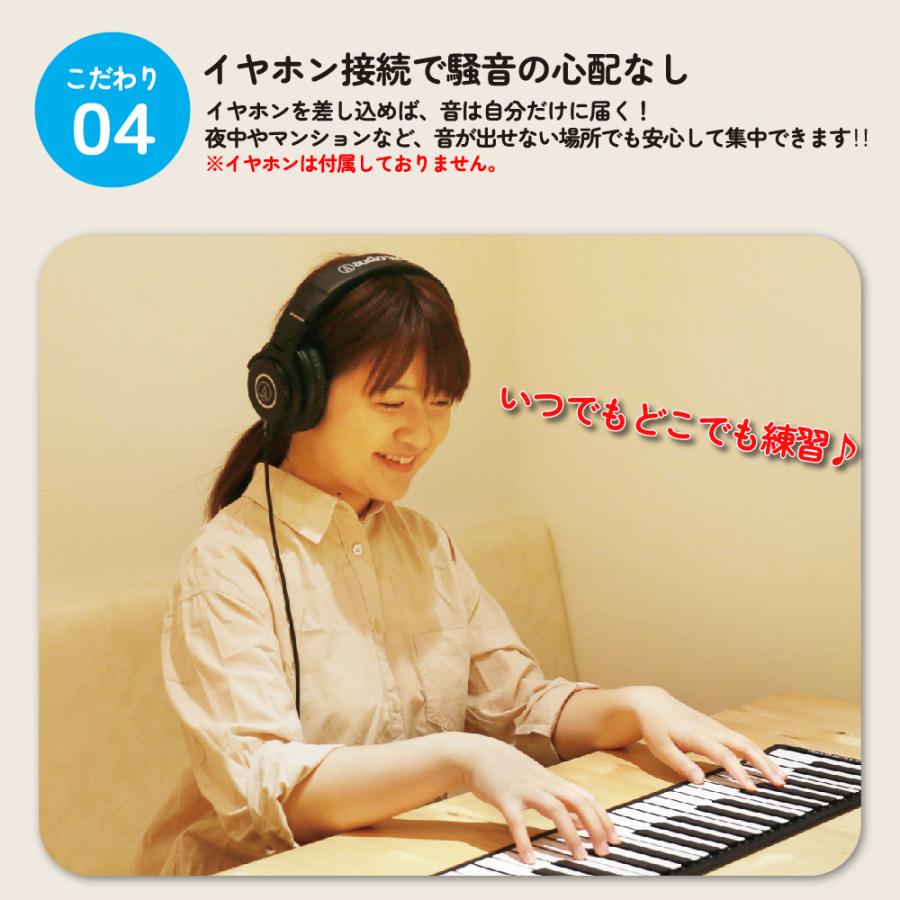 Smaly 電子ピアノ ロールアップピアノ 88鍵盤 キッズ 知育 和音 Smaly 電子ピアノ ロールアップピアノ 88鍵盤 キッズ 知育 和音