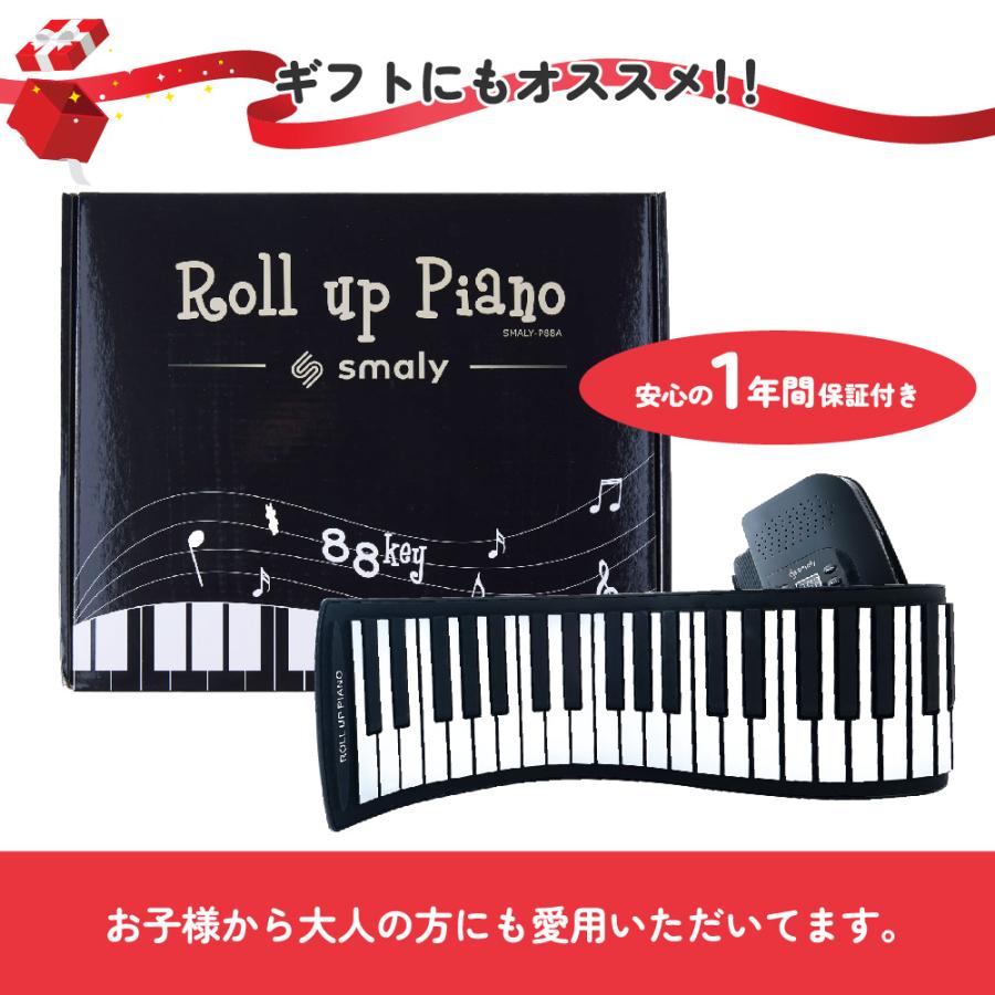 Smaly 電子ピアノ ロールアップピアノ 88鍵盤 キッズ 知育 和音 Smaly 電子ピアノ ロールアップピアノ 88鍵盤 キッズ 知育 和音