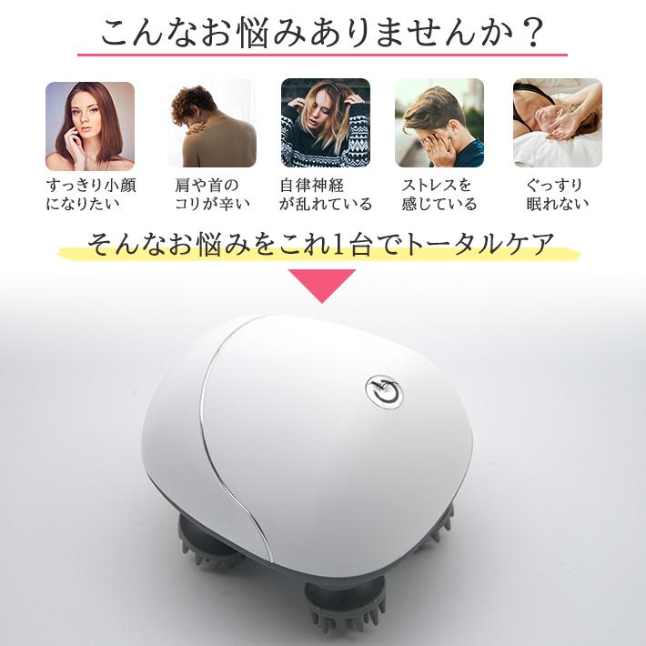 smaly ヘッドスパ  ヘッドマッサージャー 頭皮エステ×3個 [宅配便・送料無料] Smaly（スマリー） ヘッドマッサージ ヘッドマッサージャー ヘッドスパ