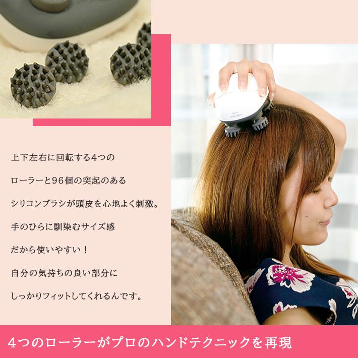 Smaly（スマリー） ヘッドマッサージ ヘッドマッサージャー ヘッドスパ