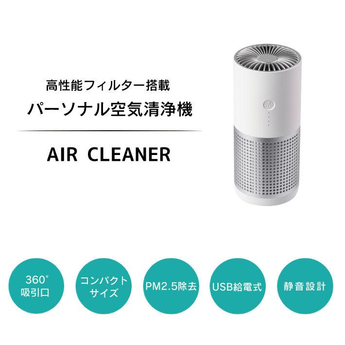 空気清浄機 除菌 消臭 脱臭 ウイルス対策 PM2.5 花粉 ペット 空気清浄機 除菌 消臭 脱臭 ウイルス対策 PM2.5 花粉 ペット