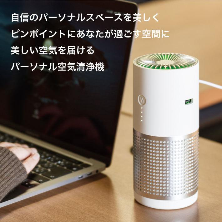 空気清浄機 除菌 消臭 脱臭 ウイルス対策 PM2.5 花粉 ペット ホコリ タバコ トイレ 煙 車 デスク リビング 寝室 オフィス 小型 静音  プレゼント