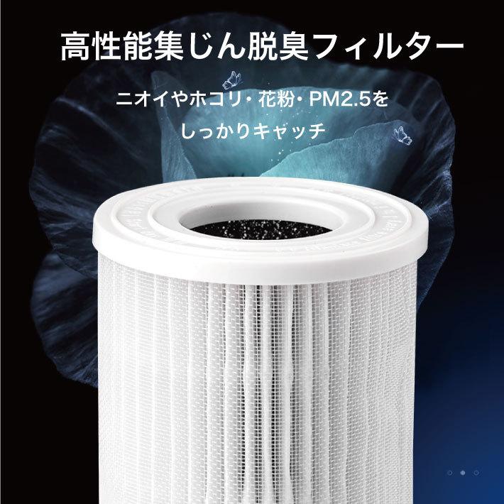 空気清浄機 除菌 消臭 脱臭 ウイルス対策 PM2.5 花粉 ペット 空気清浄機 除菌 消臭 脱臭 ウイルス対策 PM2.5 花粉 ペット