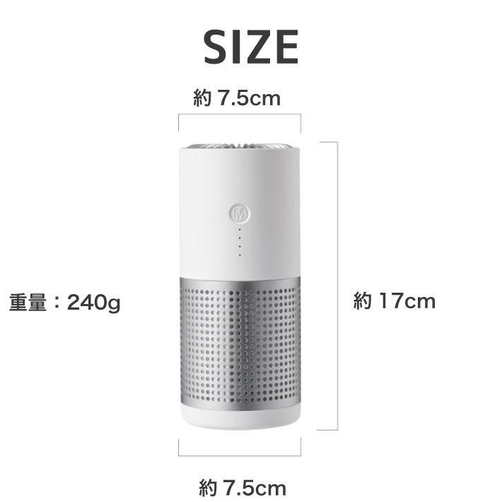空気清浄機 除菌 消臭 脱臭 ウイルス対策  花粉 ペット ホコリ