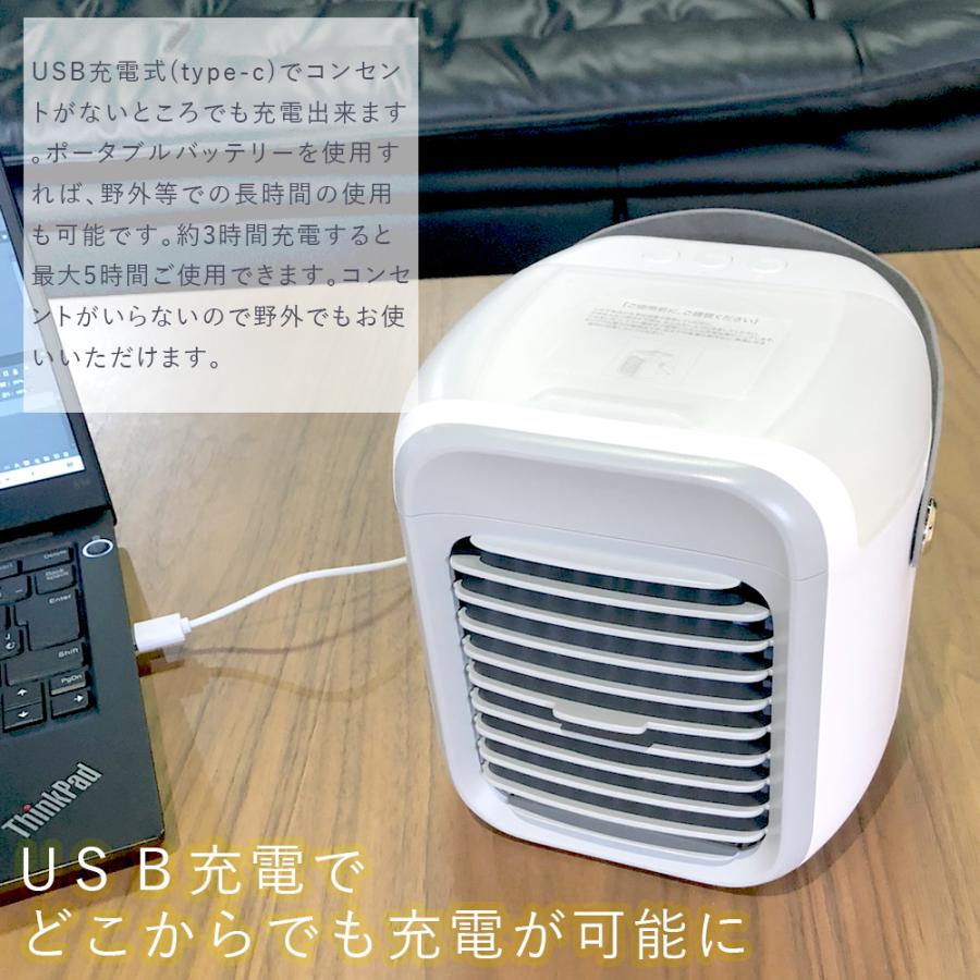 大人気新品 冷風機 冷風扇 卓上冷風機 卓上冷風扇 ミニエアコン ポータブルクーラー 送風