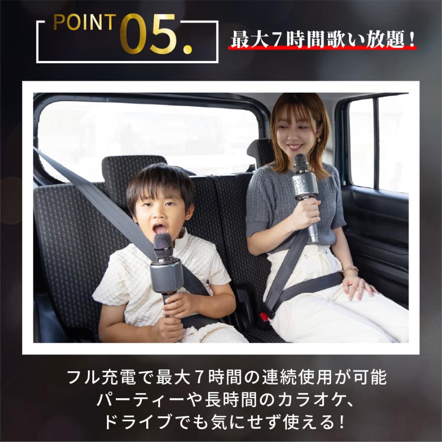 ＼櫻井・有吉THE夜会で紹介されました！／ smaly カラオケマイク bluetooth 家庭用 ワイヤレス カラオケ マイク 子供 大人 スピーカー 爆買 | Smaly | 10