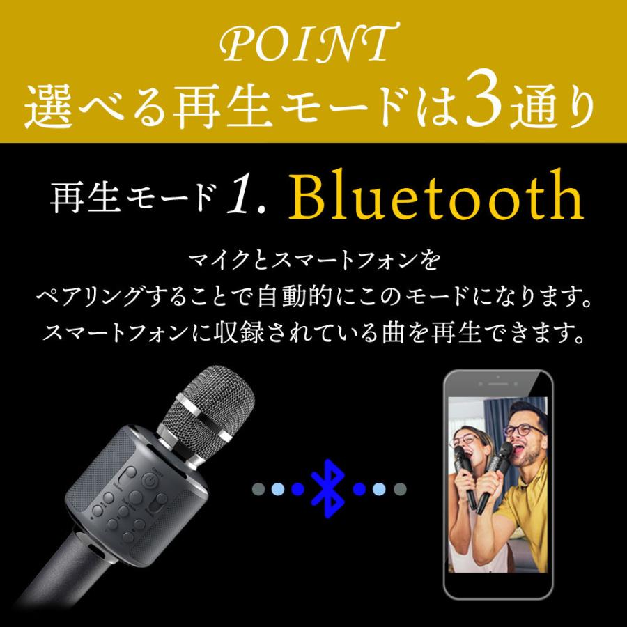 ＼櫻井・有吉THE夜会で紹介されました！／ smaly カラオケマイク bluetooth 家庭用 ワイヤレス カラオケ マイク 子供 大人 スピーカー｜smaly｜13