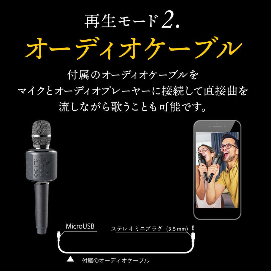 ＼櫻井・有吉THE夜会で紹介されました！／ smaly カラオケマイク bluetooth 家庭用 ワイヤレス カラオケ マイク 子供 大人 スピーカー｜smaly｜14