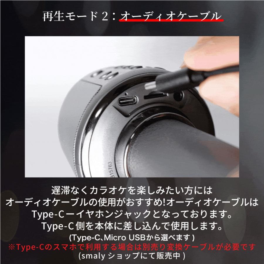 Smaly（スマリー） ＼櫻井・有吉THE夜会で紹介されました！／ smaly