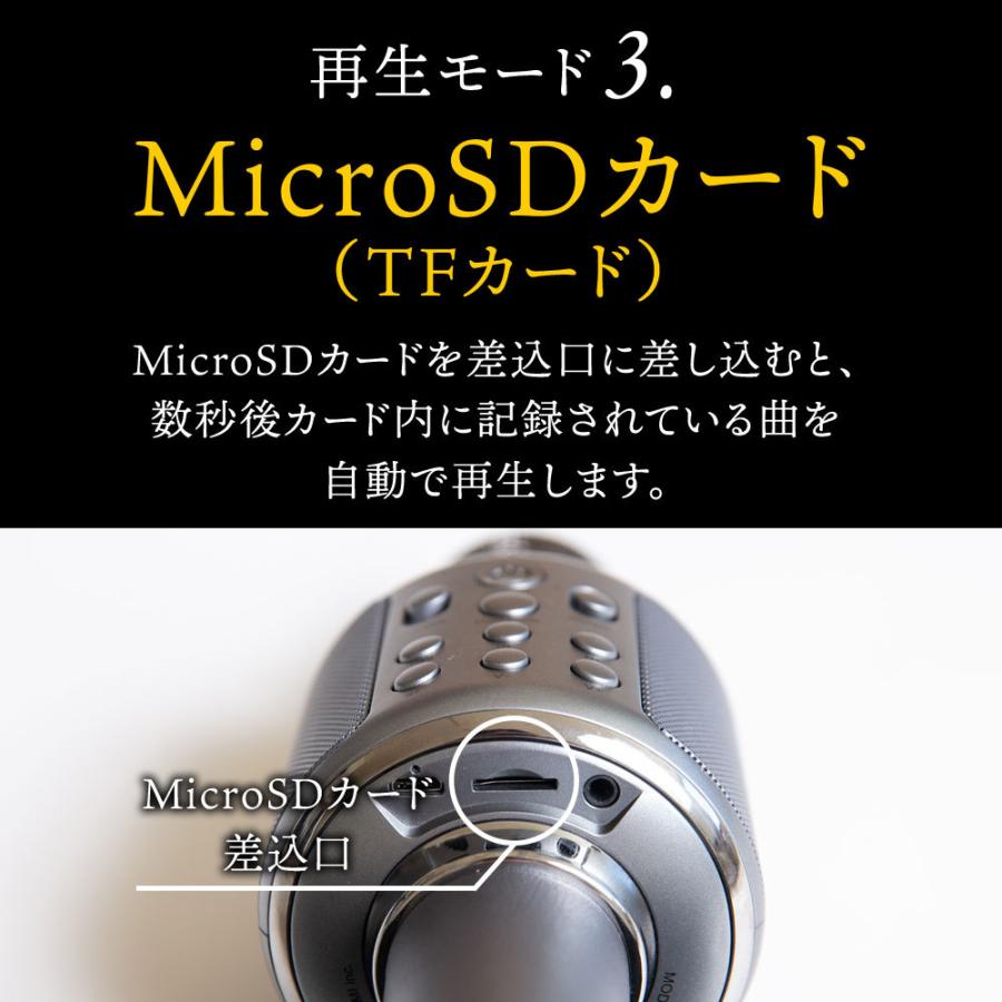 ＼櫻井・有吉THE夜会で紹介されました！／ smaly カラオケマイク bluetooth 家庭用 ワイヤレス カラオケ マイク 子供 大人 スピーカー｜smaly｜15