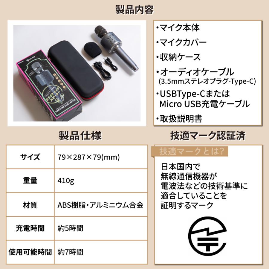Smaly（スマリー） ＼櫻井・有吉THE夜会で紹介されました！／ smaly